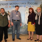 Заключительный этап всероссийской олимпиады школьников по математике в Сарове 2013_145