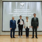 Торжественный прием победителей и призеров всероссийской олимпиады школьников 2022_79
