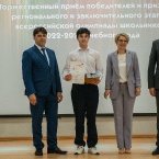 Торжественная церемония награждения призёров и победителей всероссийской олимпиады школьников 2023_8