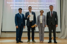 Торжественная церемония награждения призёров и победителей всероссийской олимпиады школьников 2023_17