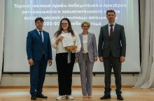 Торжественная церемония награждения призёров и победителей всероссийской олимпиады школьников 2023_49