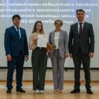 Торжественная церемония награждения призёров и победителей всероссийской олимпиады школьников 2023_51