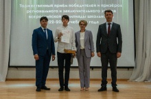 Торжественная церемония награждения призёров и победителей всероссийской олимпиады школьников 2023_53