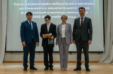 Торжественная церемония награждения призёров и победителей всероссийской олимпиады школьников 2023_60
