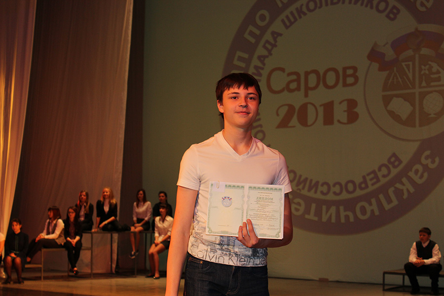 Заключительный этап всероссийской олимпиады школьников по математике в Сарове 2013_239