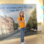 Заключительный этап всероссийской олимпиады школьников по математике в Сарове 2013_39