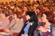 Городская конференция учащихся начальной школы 