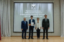 Торжественный прием победителей и призеров всероссийской олимпиады школьников 2022