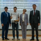 Торжественная церемония награждения призёров и победителей всероссийской олимпиады школьников 2023_22