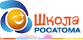 Школа "РОСАТОМА"