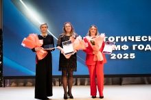 ПЕДАГОГИЧЕСКИЙ ТРИУМФ - 2025_69