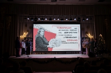 ПЕДАГОГИЧЕСКИЙ ТРИУМФ - 2025_88