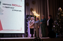 ПЕДАГОГИЧЕСКИЙ ТРИУМФ - 2025_89