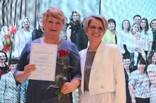 День учителя 03.10.2025_21