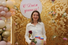 День учителя 03.10.2025_89