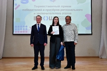 Торжественный приём олимпиадников 16.05.2025_14