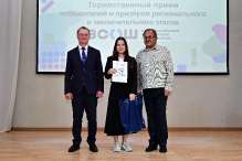 Торжественный приём олимпиадников 16.05.2025_14