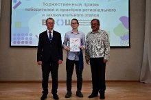 Торжественный приём олимпиадников 16.05.2025_17