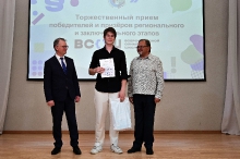 Торжественный приём олимпиадников 16.05.2025_19