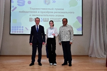 Торжественный приём олимпиадников 16.05.2025_19