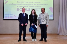 Торжественный приём олимпиадников 16.05.2025_20