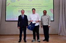 Торжественный приём олимпиадников 16.05.2025_22