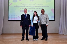 Торжественный приём олимпиадников 16.05.2025_24