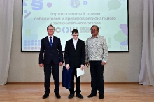 Торжественный приём олимпиадников 16.05.2025_31