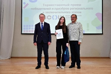 Торжественный приём олимпиадников 16.05.2025_32