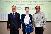 Торжественный приём олимпиадников 16.05.2025_33