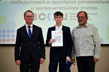 Торжественный приём олимпиадников 16.05.2025_37