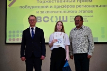 Торжественный приём олимпиадников 16.05.2025_39