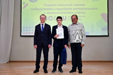Торжественный приём олимпиадников 16.05.2025_40