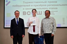 Торжественный приём олимпиадников 16.05.2025_44