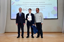 Торжественный приём олимпиадников 16.05.2025_5