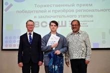 Торжественный приём олимпиадников 16.05.2025_7