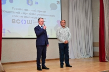 Торжественный приём олимпиадников 16.05.2025_8