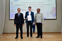 Торжественный приём олимпиадников 16.05.2025_8