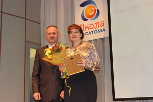 Школа Росатома Финал 2013 в Сарове » Церемония награждения победителей проекта. 21 ноября	_2