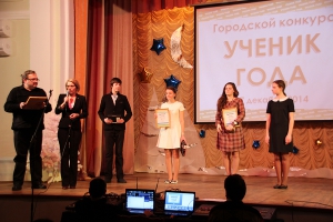 Конкурс «Ученик года» 2014_10