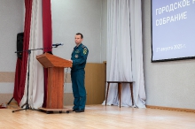 Городское родительское собрание 27.08.2025_28