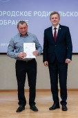 Городское родительское собрание 27.08.2025_36