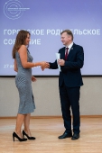 Городское родительское собрание 27.08.2025_37