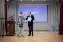 Городское родительское собрание 27.08.2025_43