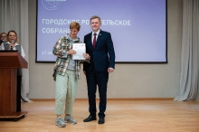 Городское родительское собрание 27.08.2025_44