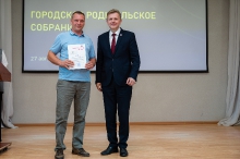Городское родительское собрание 27.08.2025_45