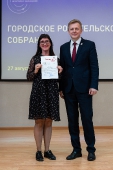 Городское родительское собрание 27.08.2025_46