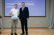 Городское родительское собрание 27.08.2025_49