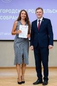 Городское родительское собрание 27.08.2025_50