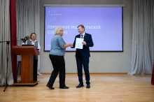 Городское родительское собрание 27.08.2025_51